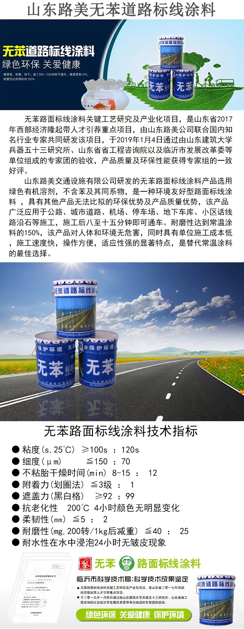 微信图片_20240410160518.jpg