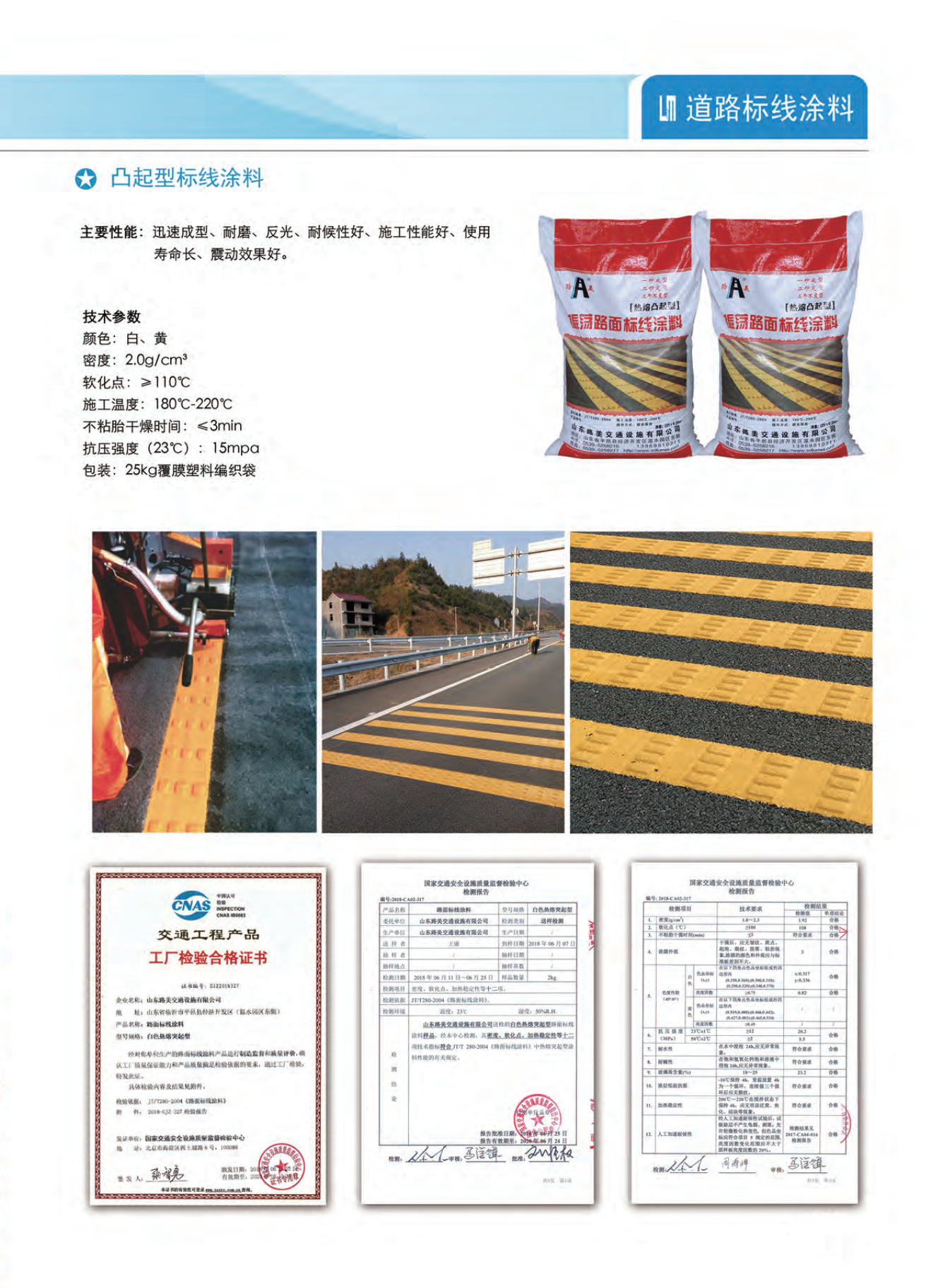 926a8f3772fe99d4486a28d97decacd0_05_副本.png