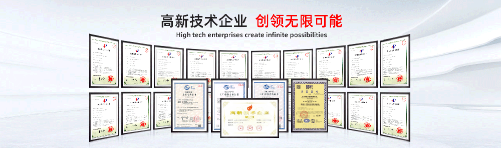资质荣誉